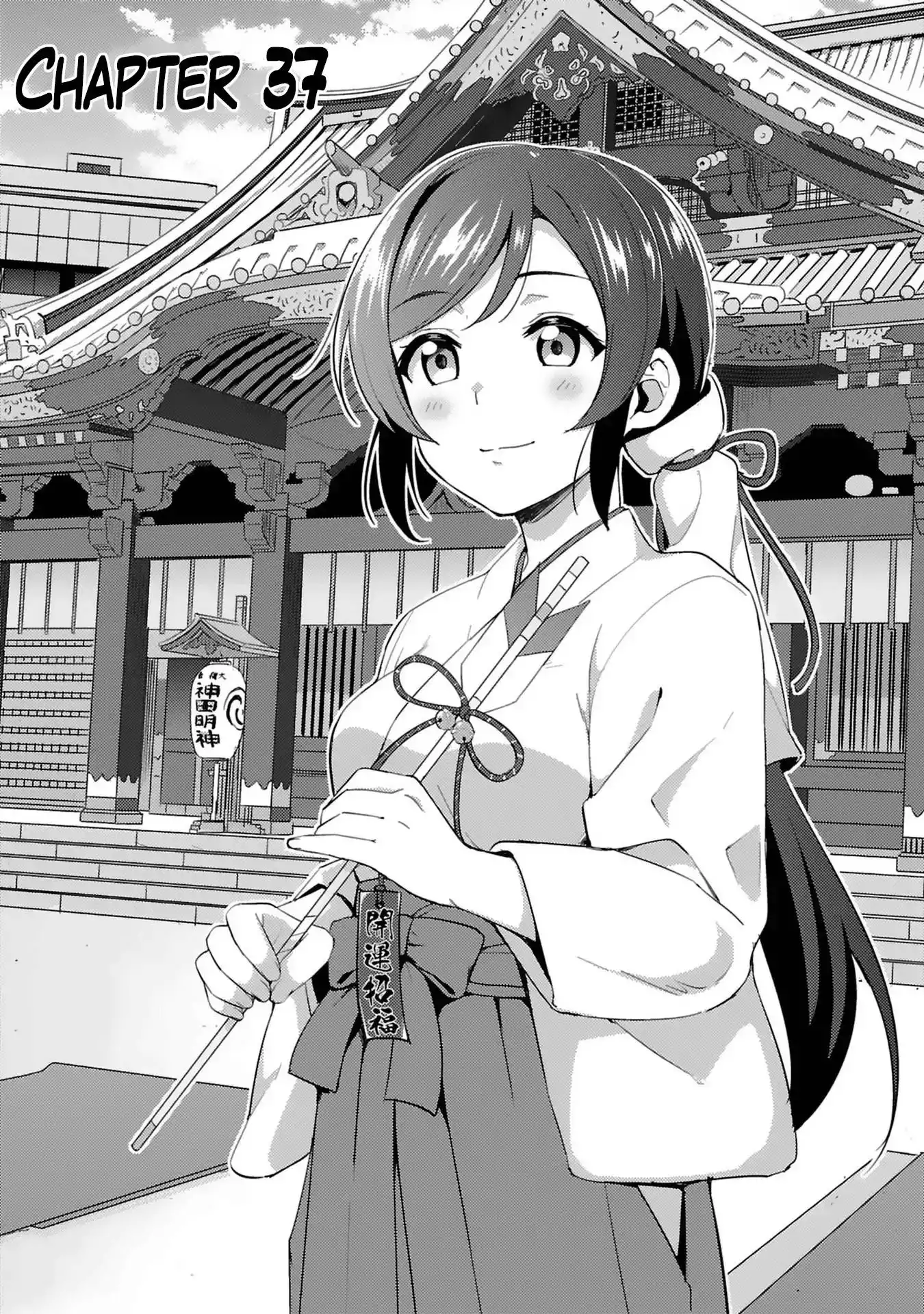 Love Live! - School Idol Project Chapter 37 1